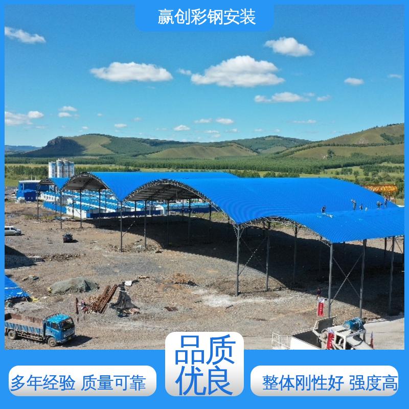 赢创 一站式服务 加粗牢固 抗冲击 抗积雪 料棚安装