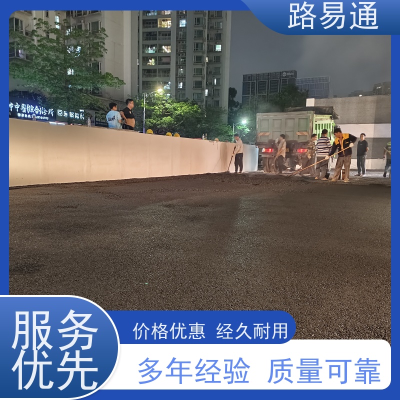 路易通 沥 青底层 柏 油路修 补 实力厂家改 造 沥青道路工程施工