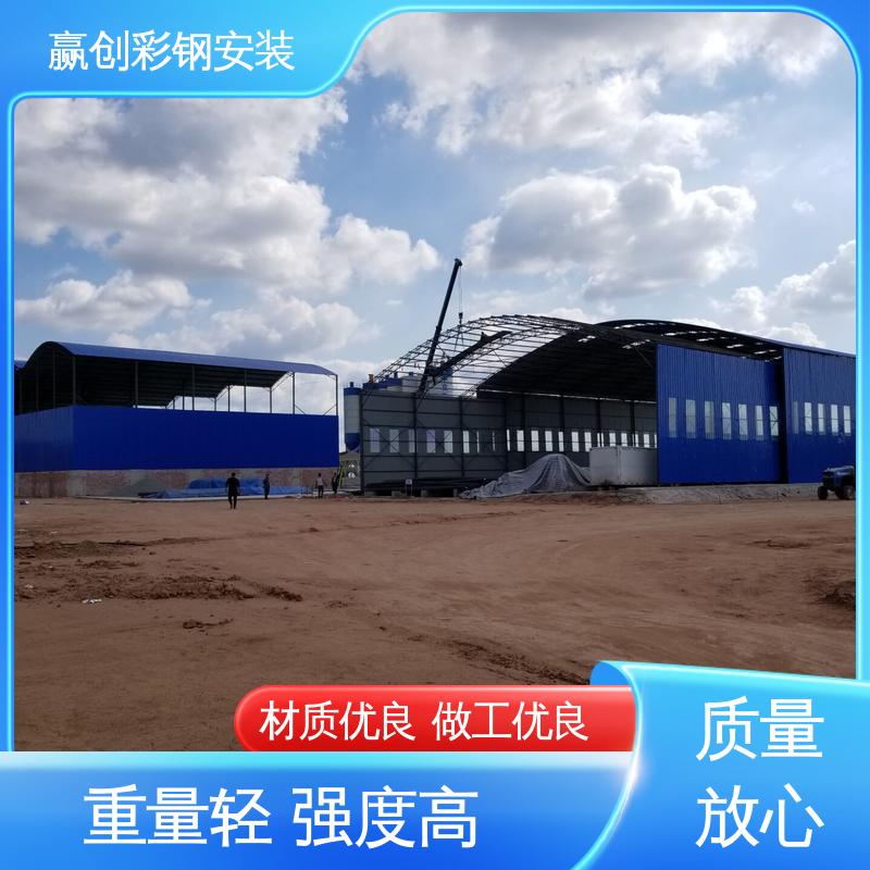 具有良好的装饰效果 材料充足 全封闭堆料大棚 赢创