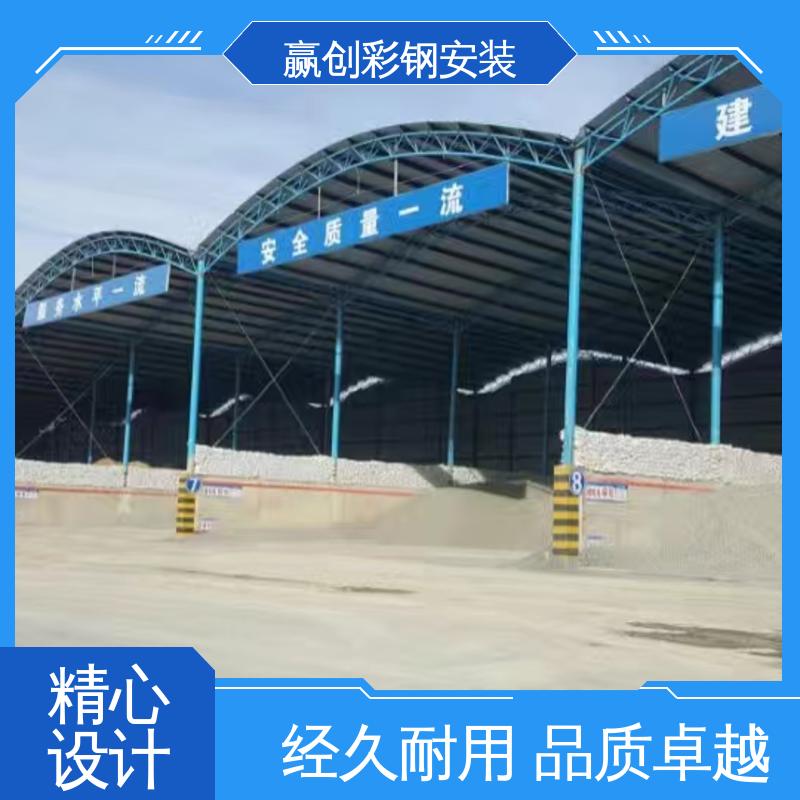 赢创 不锈钢 具有良好的装饰效果 彩钢大棚制作