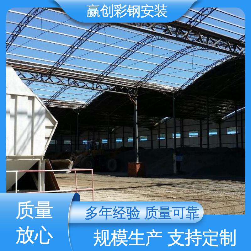 不锈钢 光照充足 材质轻便 搅拌站骨料仓厂家 赢创