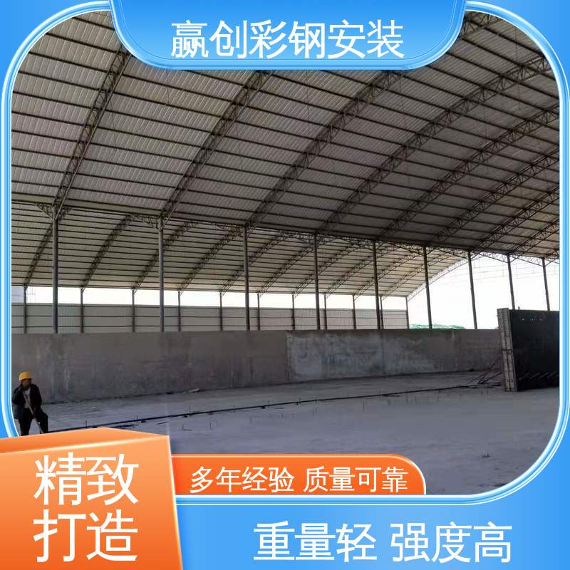 赢创 搅拌站砂石料仓大棚 结实耐用 拆装简单 加工定制