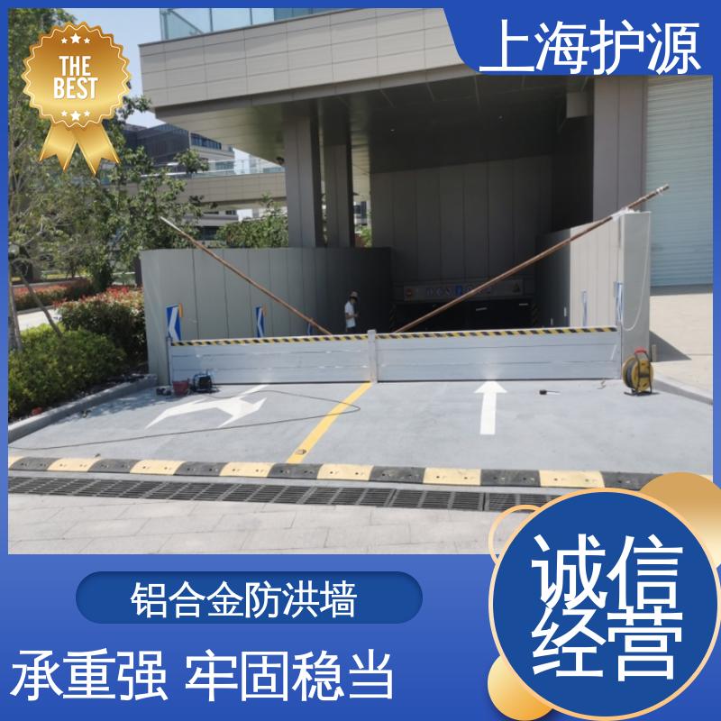 上 海护源 建筑工地 防洪闸门 承重强 牢固稳当 性能好 在线接单