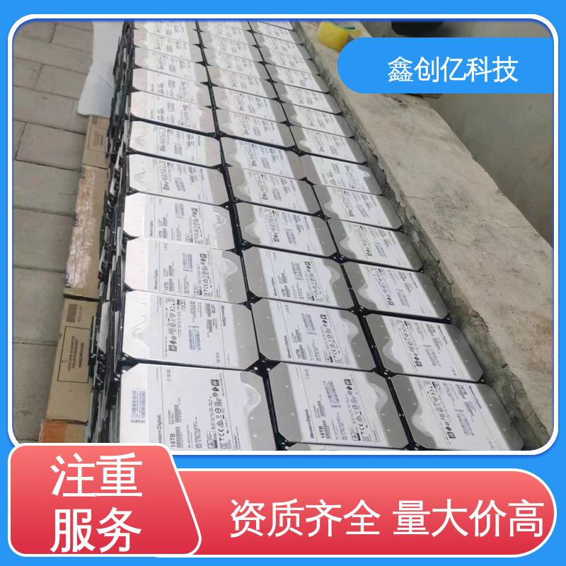 鑫创亿 服务器SATA硬盘回收 全国上门 专业团队 现场支付 