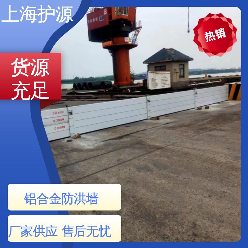 上 海护源 防洪闸门厂家 地铁口挡水板 组合安装 耐候性持久 性能稳定