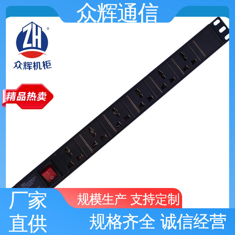 众辉 质保十年 弱电机房专用 pdu电源插 铝合金外壳