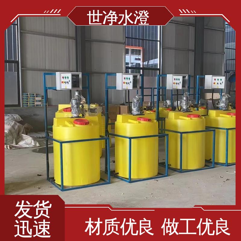 开拓创新 选材优良 三腔一体式加药装置 考察现场 世净澄环保