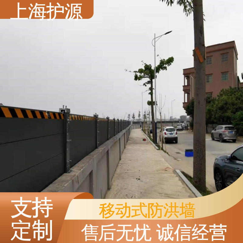 上 海护源 水电站 防洪挡水板 抗冲击性能好 售后无忧 诚信经营
