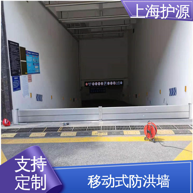 上 海护源 水电站 出入口挡水板 防漏效果好 耐候性持久 性能稳定