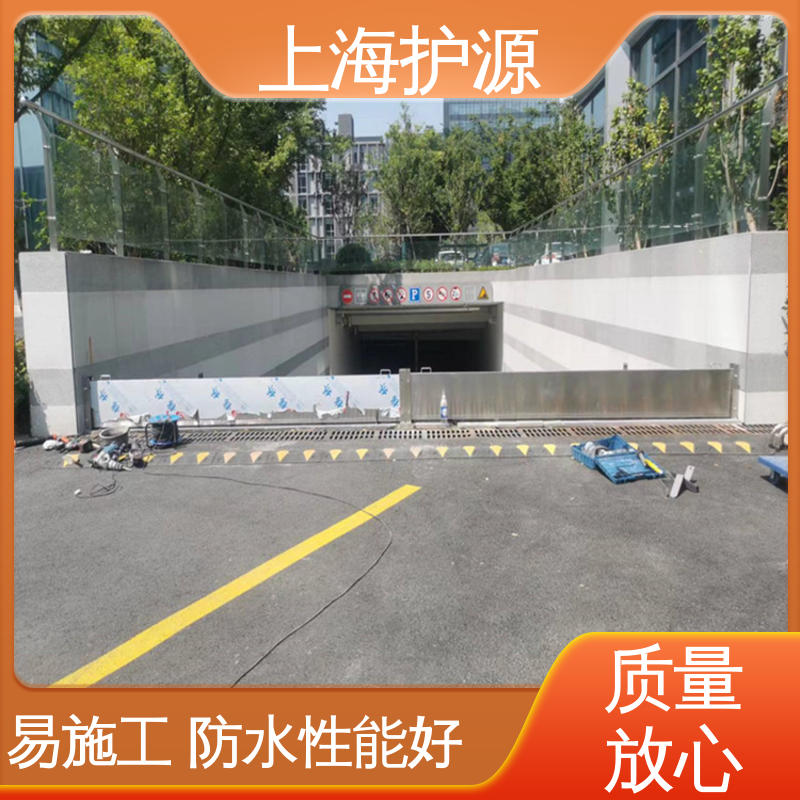 上 海护源 移动式防汛板 防汛防洪挡水板 抗压性能强 厂家供应 售后无忧