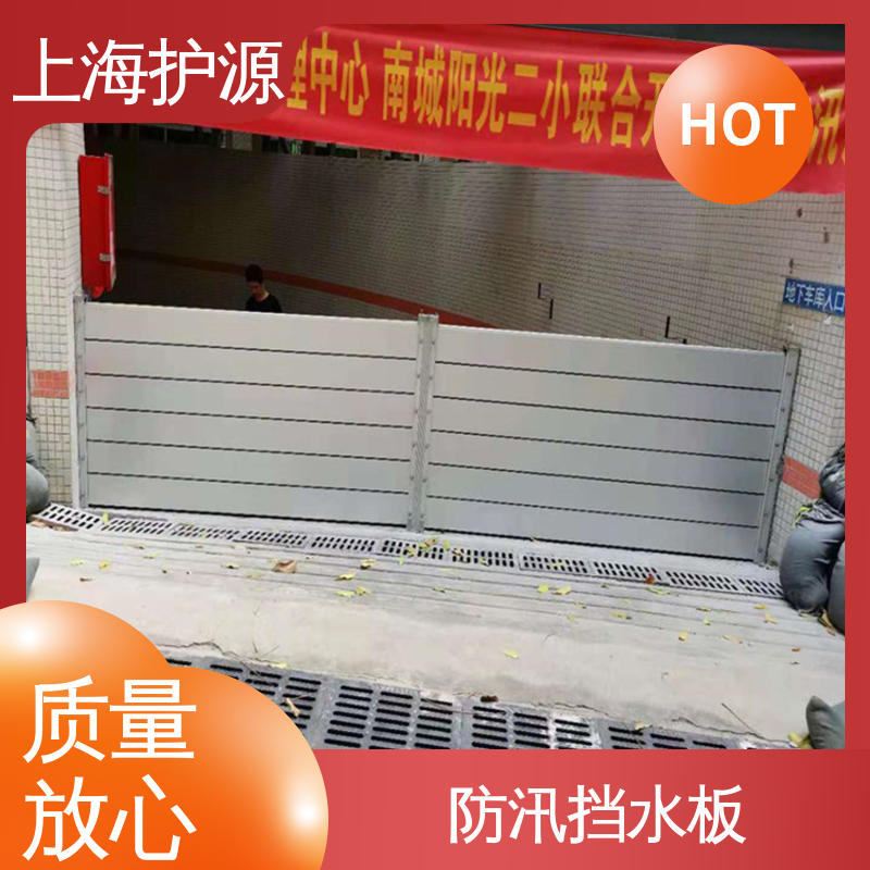 上 海护源 地下室 防洪闸门 承重强 牢固稳当 防水防潮 性能稳定