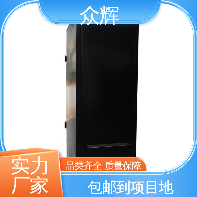 弱电系统 屏蔽机房机柜 带恒温恒湿带空调 众辉服务器机柜