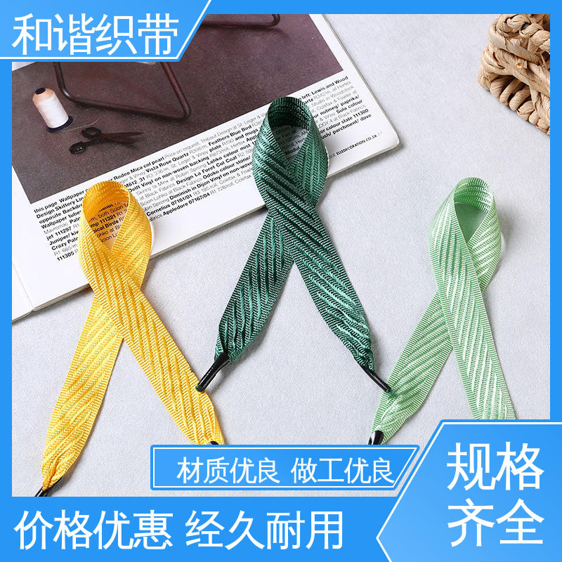 和谐织带 涤纶 茶叶盒带 造型美观 自然柔顺 有口皆碑 质量超群