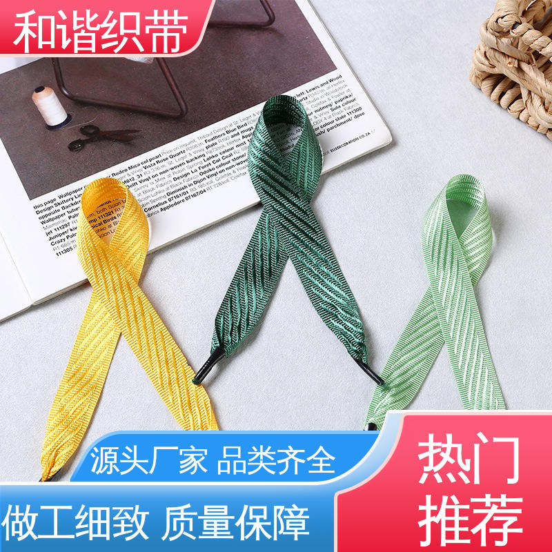 弹性涤纶茶叶盒带 多样彩色包装礼品带可定制