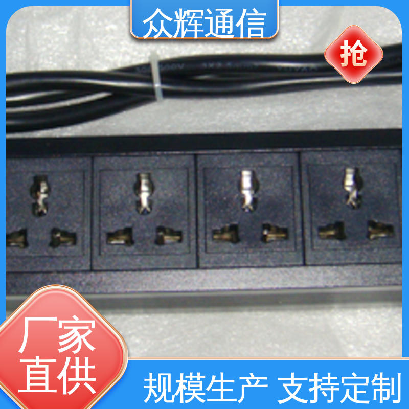 众辉 铝合金外壳 电流电压表 全国发货 机柜供电