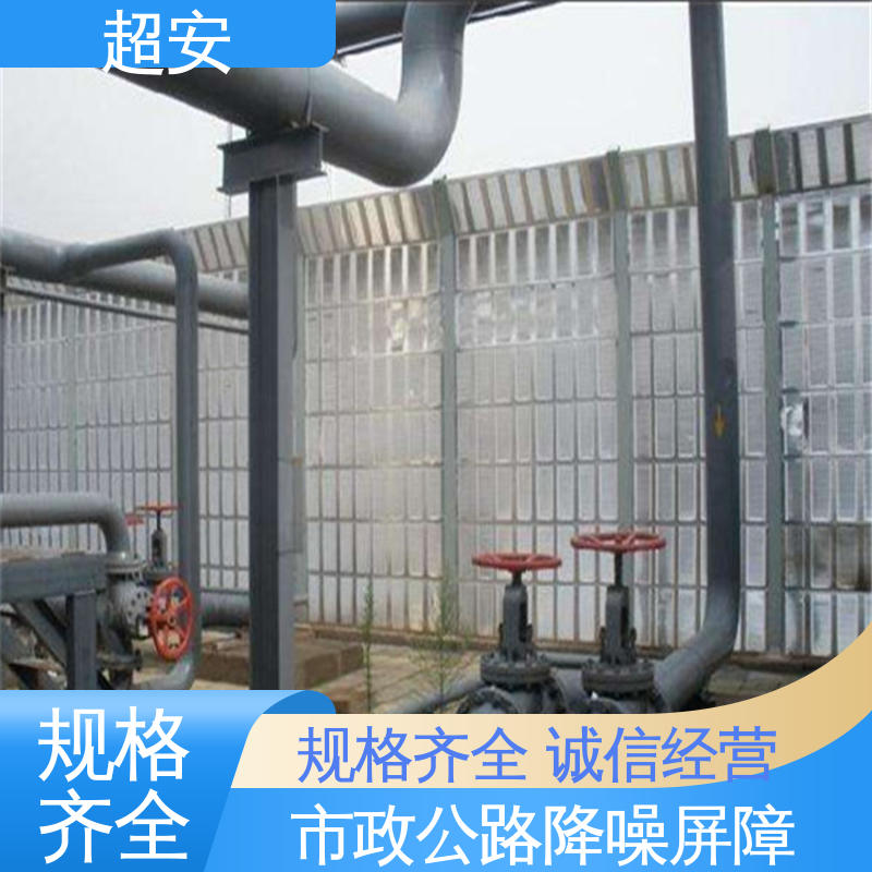 超安 建筑工地用声屏障 多功能 多行业适用 规格齐全