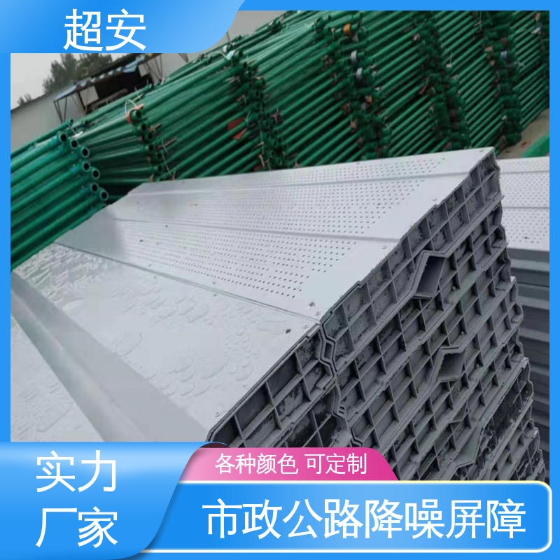 超安 现货批发 百叶孔声屏障板 减少噪音 装点环境