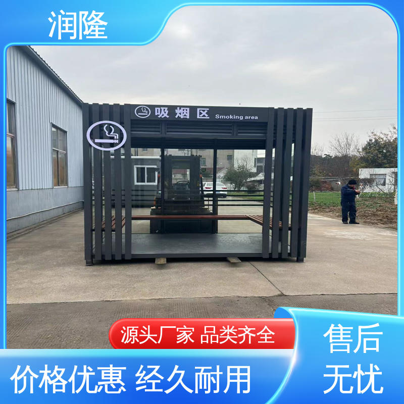 润隆 导向标识 防风防雨 吸烟亭 具有较长使用寿命