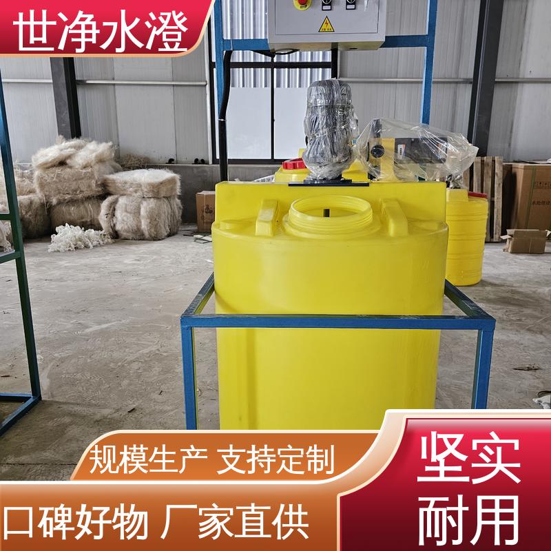 世净澄环保 指导安装 污水脱色 有口皆碑 一体化加药装置