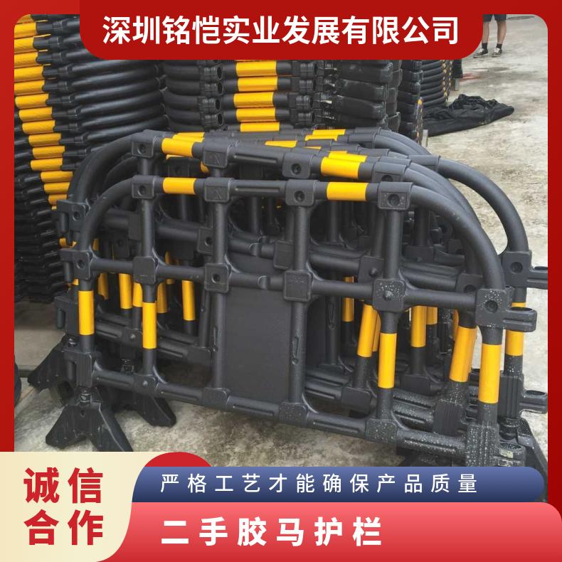 铭恺防撞塑料胶马护栏 二手 型号YD0001 黑色 喷塑 支持加工定制