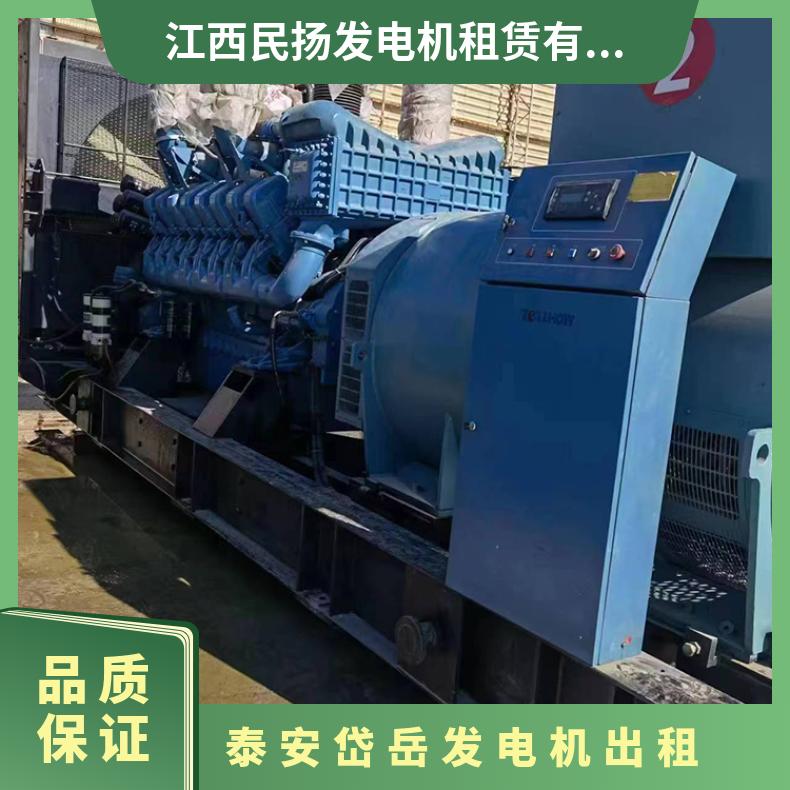 泰 安岱岳发电机出租 大型工业移动静音发电机组租赁 低油耗低噪音