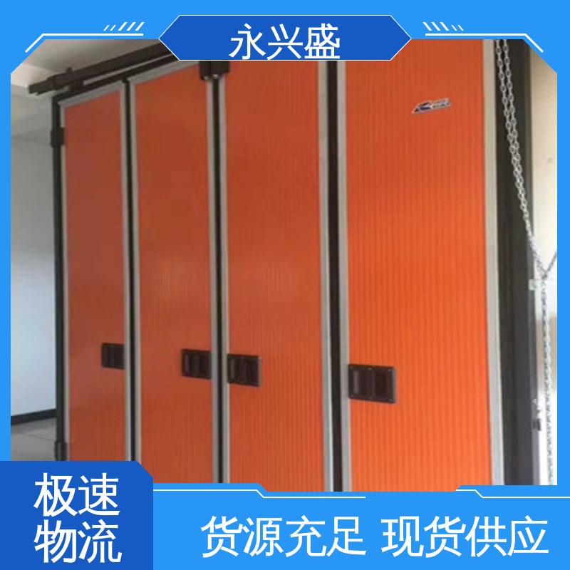 质量优越 服务优先 保温防火折叠门 工艺细致 永兴盛门控