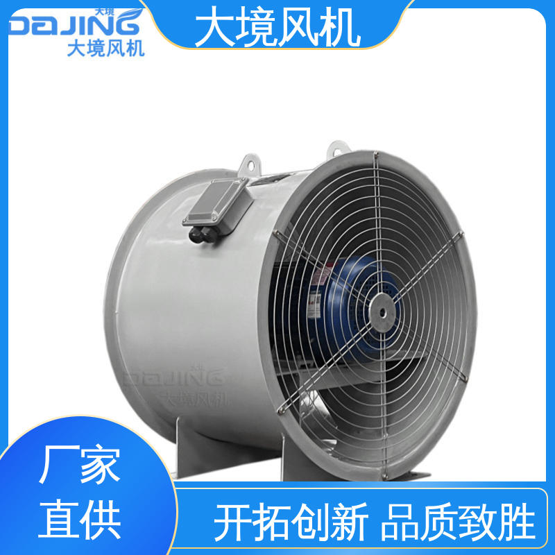 焙烧天车风机 加厚碳钢 不锈钢壳 工厂环保排烟通风换气型 大境