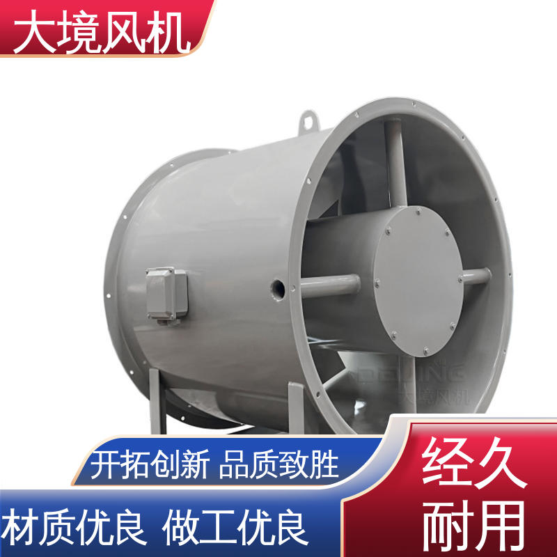 房屋 屋顶管道通风换气 焙烧天车风机 防腐防爆 降低噪声 大境