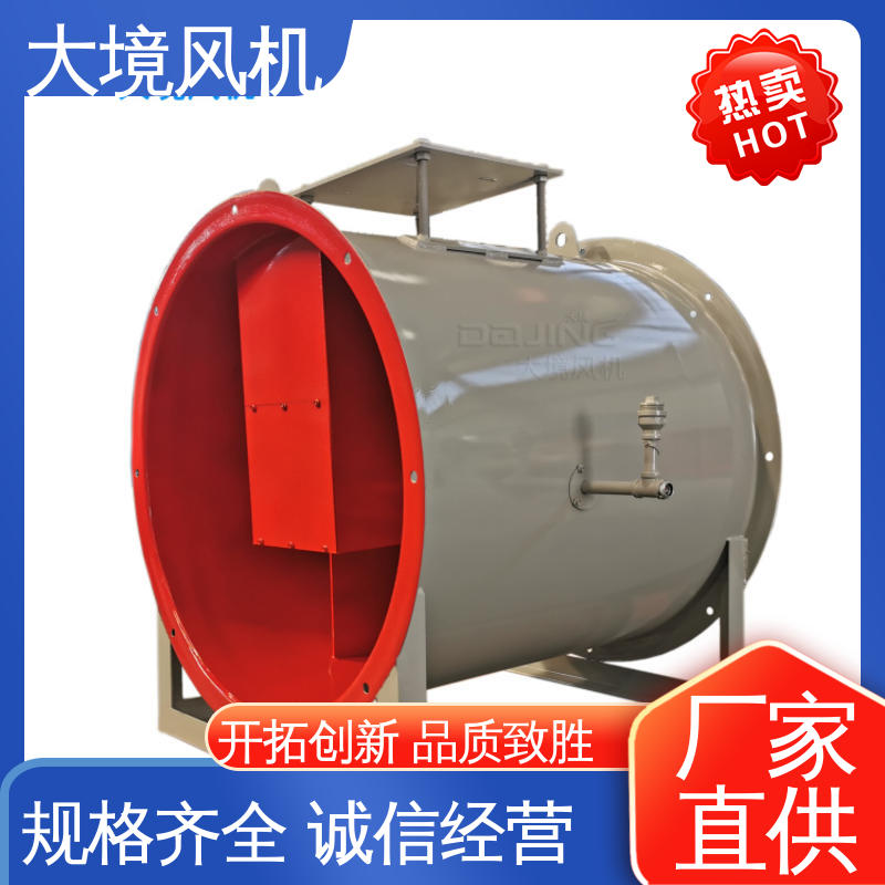 房屋 屋顶管道通风换气 轴流冷却风机 大功率抗腐蚀系列 大境