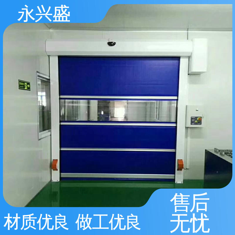 经久耐用 服务优先 精细工艺 pvc卷帘门 永兴盛门控