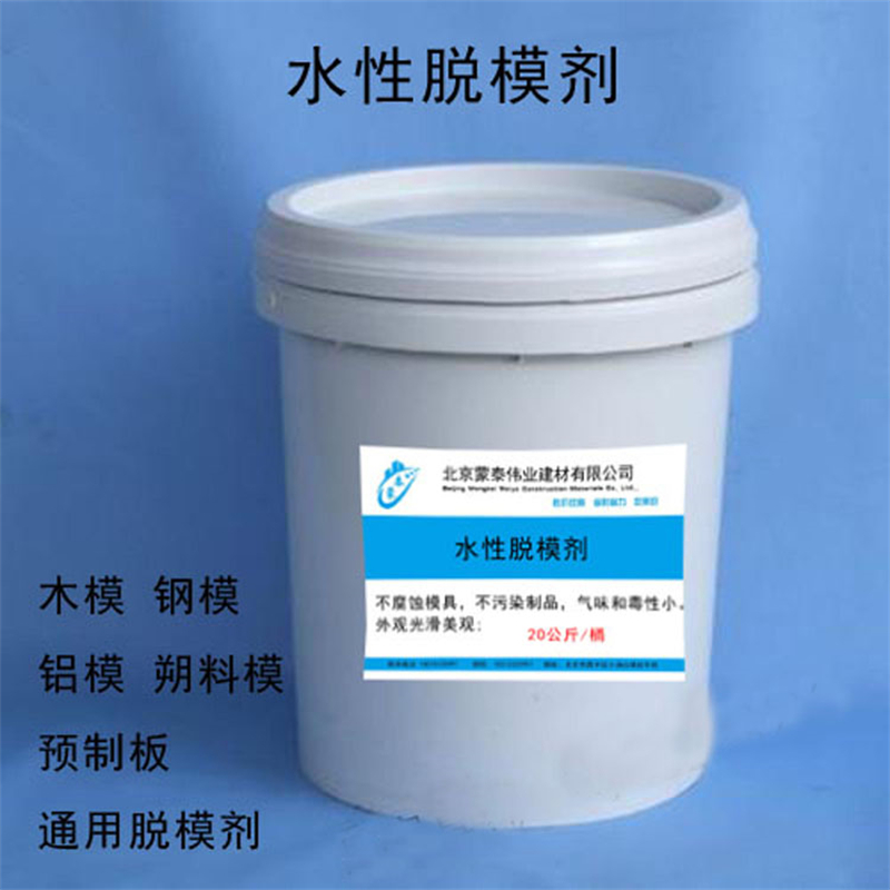 蒙泰 水泥管脱模剂 经久耐用 寿命长 量大价低 全国配送