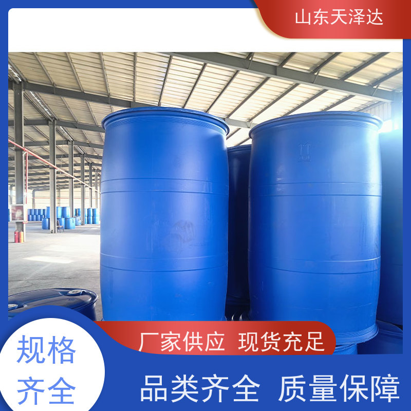天泽达化工 农乳700#乳化剂 非离子型表面活性剂 德国设备