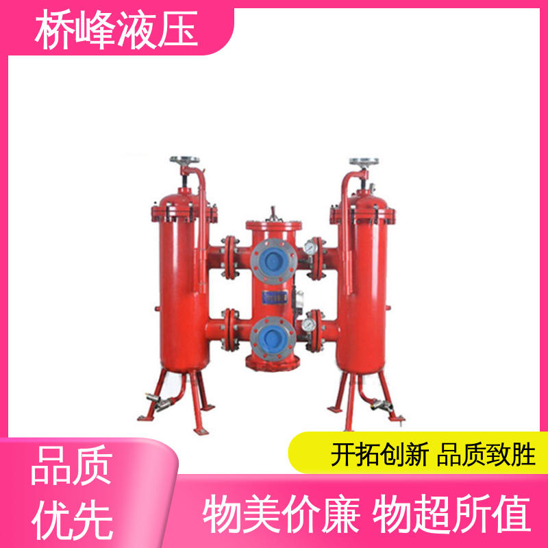 回复迅速 值得信赖 SXU-A双筒回油过滤器 方便快捷 桥峰