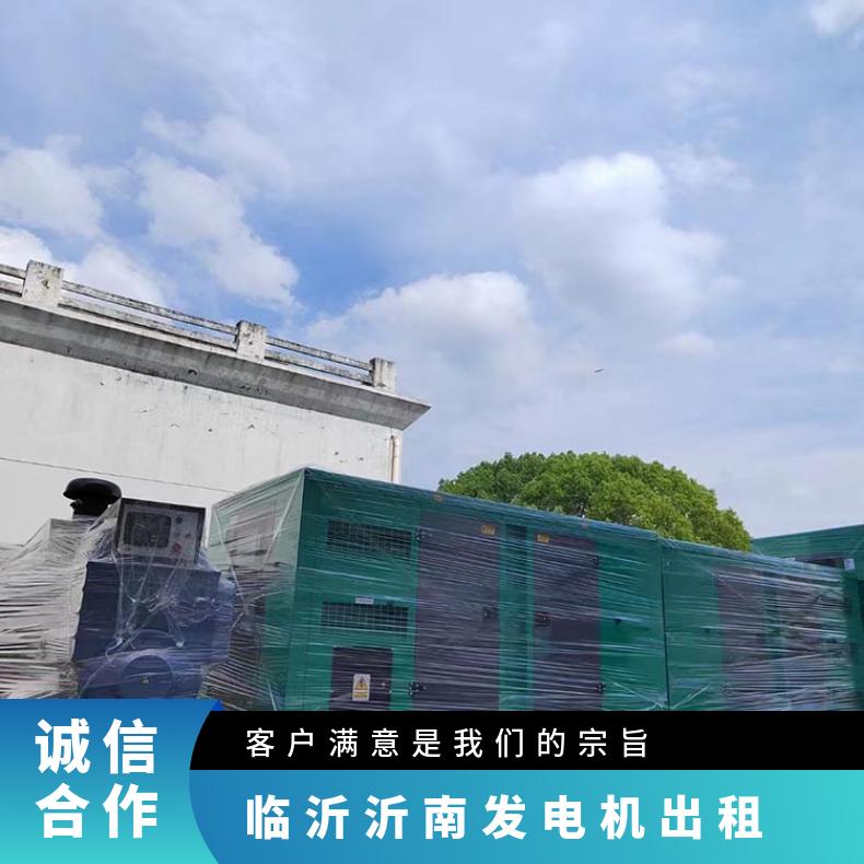 临 沂沂南大型静音发电机出租 200KW发电车租赁 适合各个场合用电