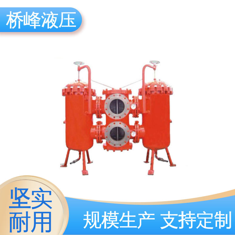 桥峰液压 值得信赖 大流量双筒过滤器 方便快捷 性能稳定