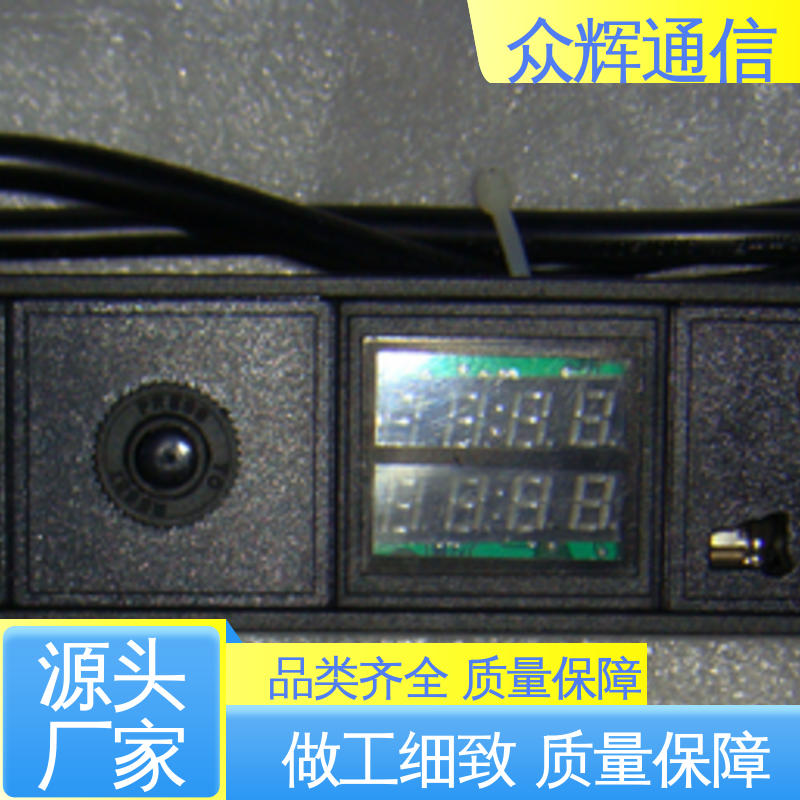 众辉 电流电压表 pdu电源插座 一件包邮 实力商家