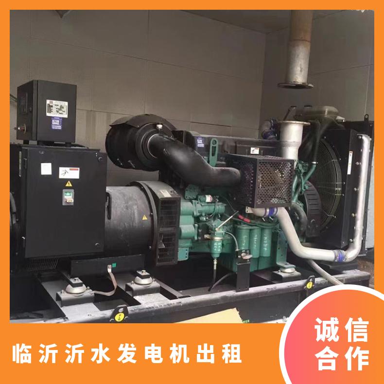 临 沂沂水静音发电机出租 30-2000KW发电车租赁 应急油耗低输出稳定