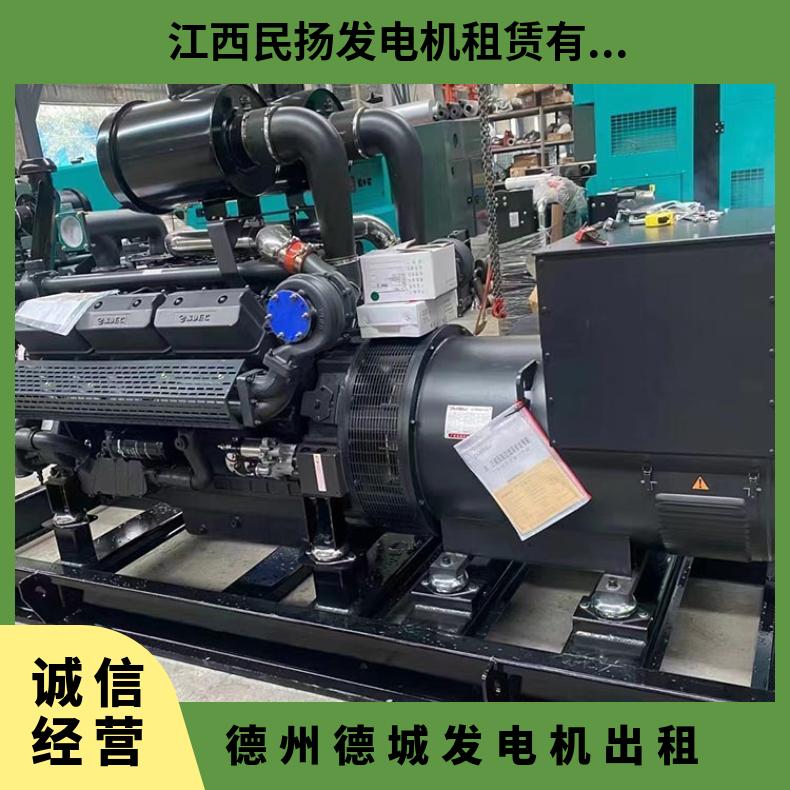德 州德城大型发电机出租 2000KW 静音移动发电车租赁 低油耗高质量