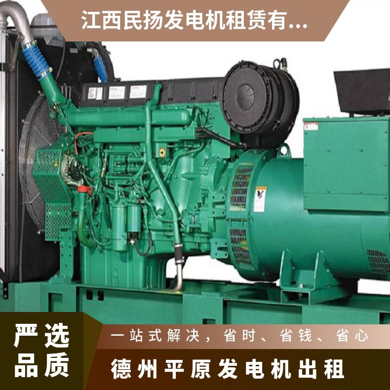 德 州平原低噪音柴油发电机出租 500KW发电车租赁 快速上门机器新