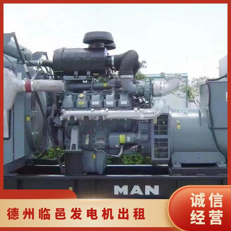 德 州临邑静音发电机出租 50-2000KW发电车租赁 适用多场景运行稳定
