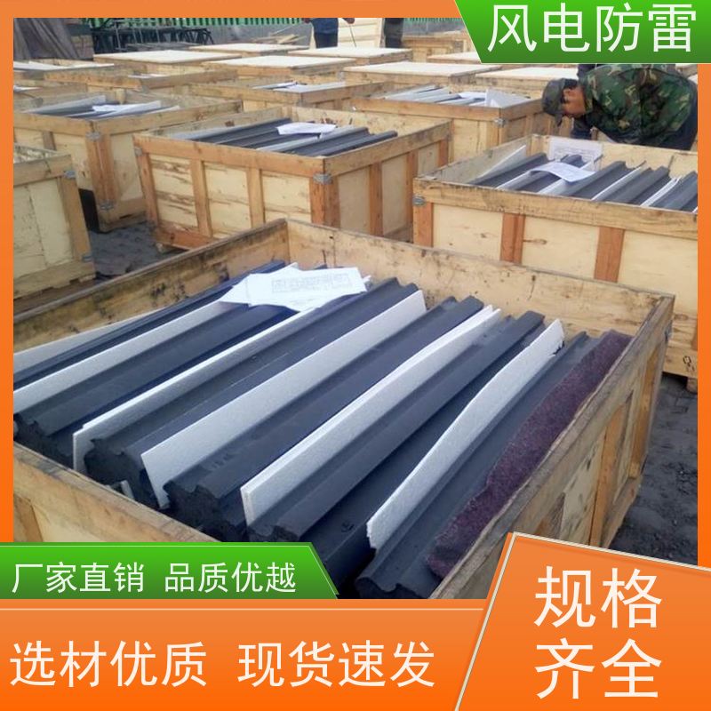  降阻效果好 性能稳定 使用安全 长条形 200*800接地模块