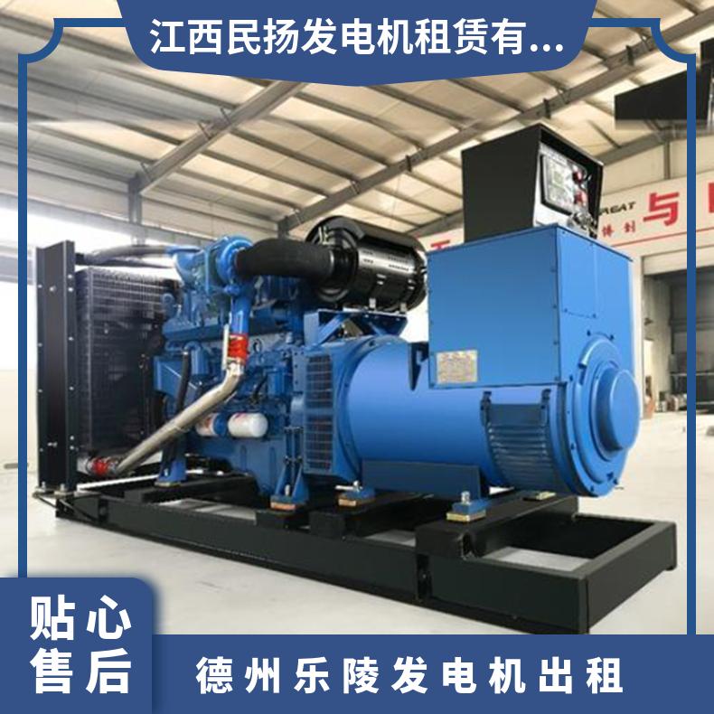 德 州乐陵静音式节能型发电机出租 应急发电车租赁 节能环保 临时保电