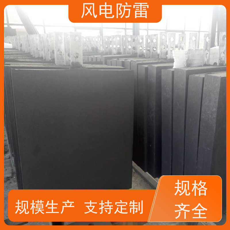  减少地网占用土地面积 降阻作用大 防水 YF-MY1508接地模块