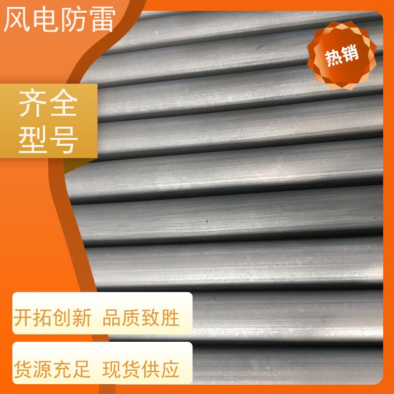 风电防雷 性能稳定 使用安全 耐腐蚀性强 降阻效果好 200*800接地模块