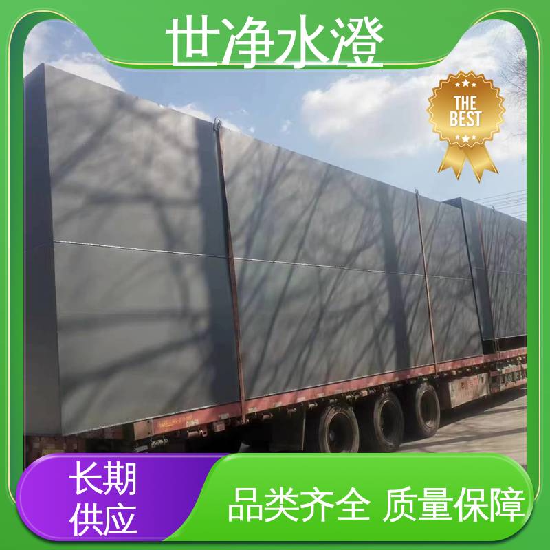 世净澄环保 集装箱式 农村改造污水处理设备 经久耐用 签订合同