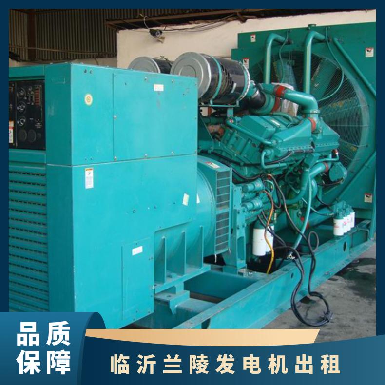 临 沂兰陵静音发电机出租 50-2000KW发电车租赁 解决用电燃眉之急