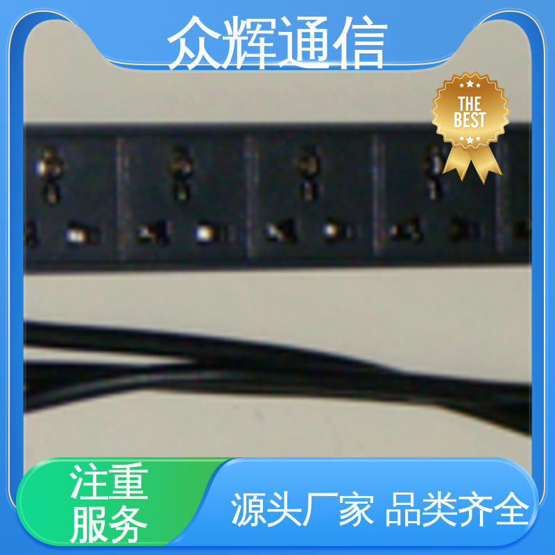 众辉10A输出万用国标孔电源插座 220V 质保十年