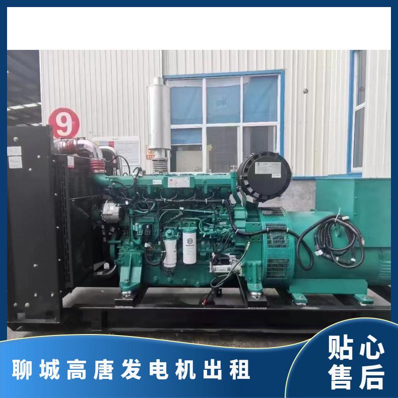 聊 城高唐静音发电机出租厂家 应急发电车租赁 持久耐用贴心服务