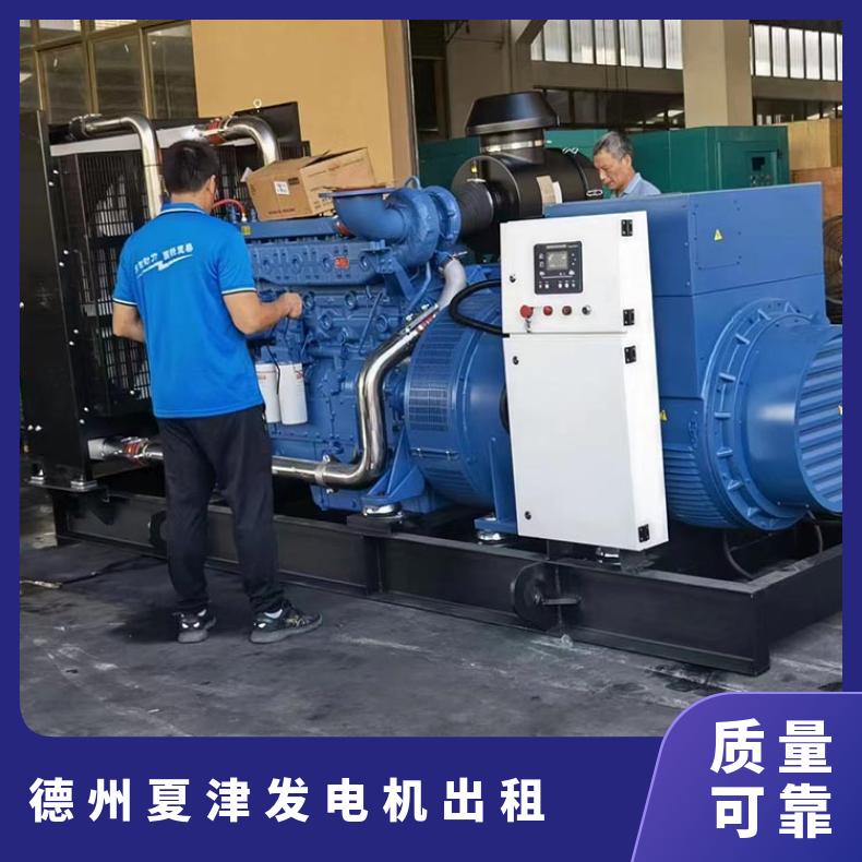德 州夏津环保发电机出租 60-2000千瓦发电车租赁 油耗省事故低