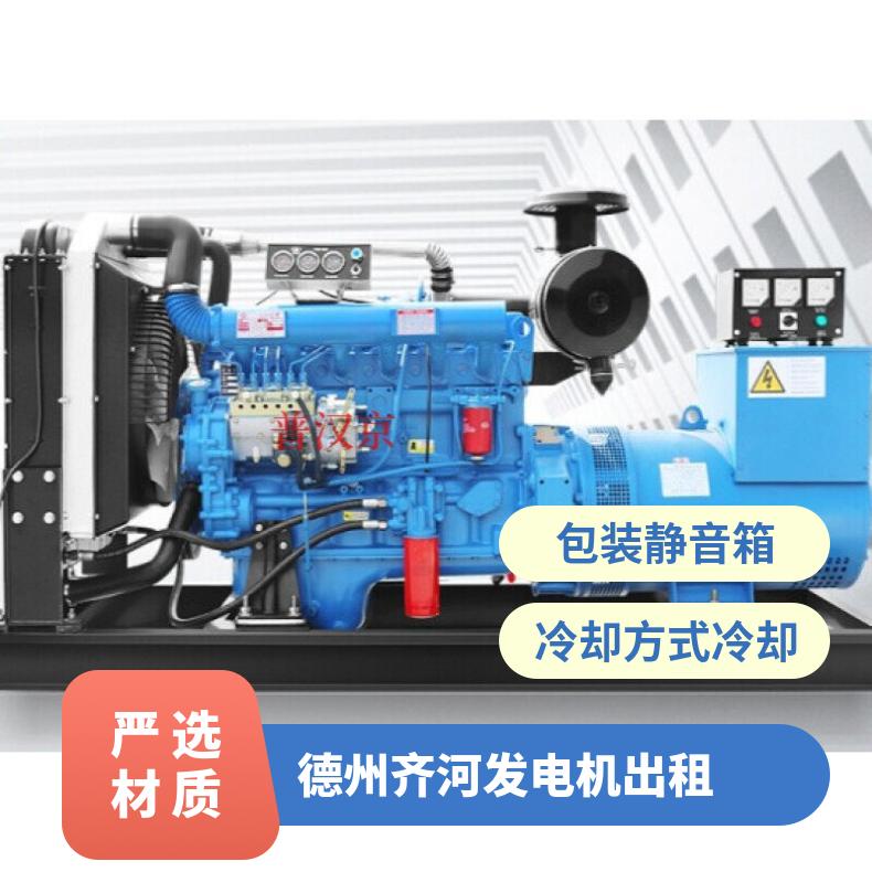 德 州齐河低噪音柴油发电机出租 20-2000KW发电车租赁 环保低噪音型